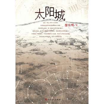 ��̫ꖳǡ����خa����Ї��ϻ���  �v���Ї���һ�����خa���˵�ԭ���c���H