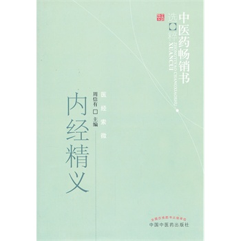 ��(n��i)��(j��ng)���x