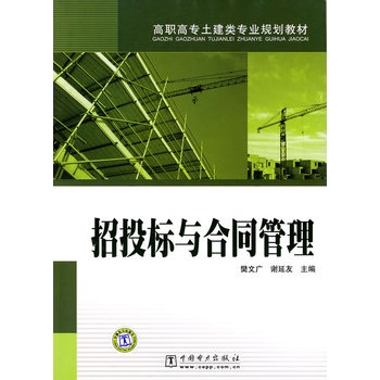 ���ߌ�������I(y��)Ҏ(gu��)���̲� ��Ͷ��(bi��o)�c��ͬ����