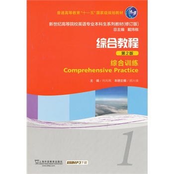 �����o(j��)�ߵ�ԺУӢ�Z(y��)���I(y��)�������̲ģ��£����C�Ͻ̳̣���2�棩1 �C��Ӗ(x��n)��