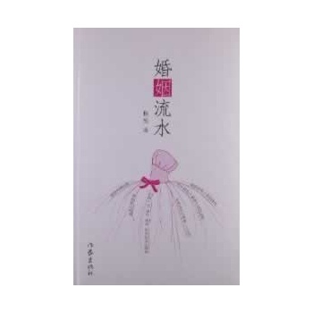 ������ˮ