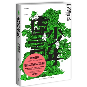 ̓�����꣨�������҅f(xi��)����(ji��ng)��Ȫ�R���ČW(xu��)��(ji��ng)��ɽ�������ɪ�(ji��ng)��ֱľ��(ji��ng)���񔈱����(ji��ng)���ձ���(d��ng)�t��������߅��һ������������|Ұ������ˮľï���������������ҘO���Ƴ���Z��ħ�g(sh��)����