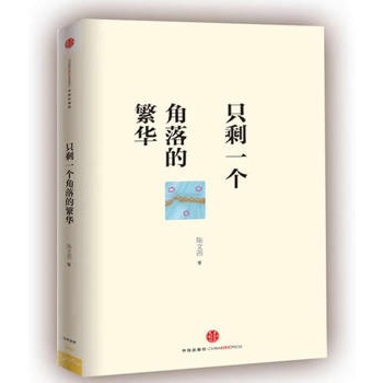 ֻʣһ������ķ��A���I�oʧ���һ����Ϭ��ҕ�Ǻ����ŹP�|��߀ԭһ���挍��ȫ��(j��ng)����