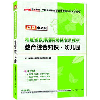 �й���2013�����̎���Ƹ��ԇ-�����C��֪�R(sh��)�׃��@��ٛ(z��ng)�r(ji��)ֵ300Ԫ�D����ֵ����