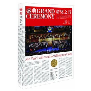 ʢ�䡪�Z��(ji��ng)֮��:Ī�ԫ@�Zؐ���ČW(xu��)��(ji��ng)���ײ���Ʒ,ȫ�̌�(sh��)��Z��(ji��ng)֮�п�ǰʢ��,��(d��)����¶�@��(ji��ng)ǰ����·�v��.