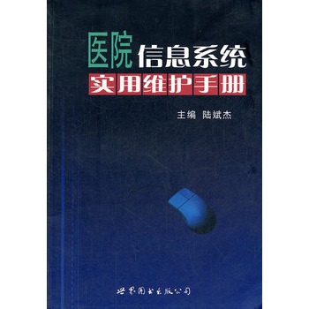 �t(y��)Ժ��Ϣϵ�y(t��ng)���þS�o�փ�