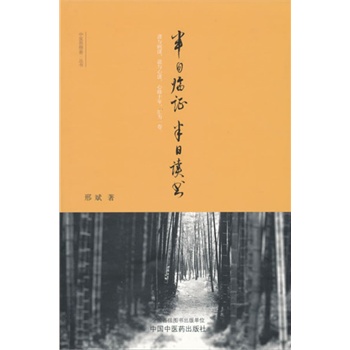 �����R�C �����x��