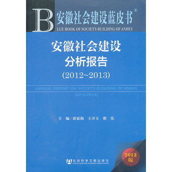 �������(hu��)���O(sh��)������(b��o)��:2012-2013