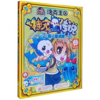 �������(gu��)�񌙂��f2-���˼���(zh��n)ِ