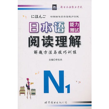 �ձ��Z(y��)�����y(c��)ԇ��x������}�����c����Ӗ(x��n)��N1