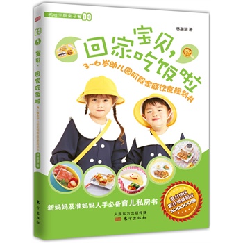 ��ؐ���ؼҳ������3~6�q�׃��@�A�μ�ͥ�ʳҎ(gu��)��������������(zh��n)�������ֱ؂�냺ι�B(y��ng)��)��