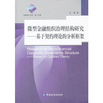 ΢�ͽ��ڽM�������Y(ji��)��(g��u)�о�