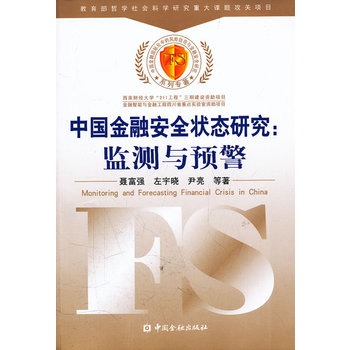 �Ї����ڰ�ȫ��B(t��i)�о����O(ji��n)�y�c�A(y��)��