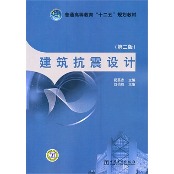 ��ͨ�ߵȽ�����ʮ���塱Ҏ(gu��)���̲� ���������O(sh��)Ӌ(j��)���ڶ��棩