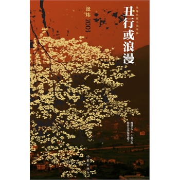 ���л������������LƪС�f�꾎��