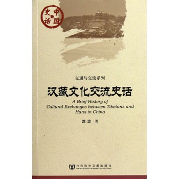 �Ї�(gu��)ʷԒ:�h���Ļ�����ʷԒ