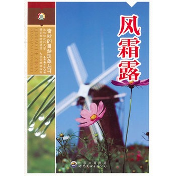 �������Ȼ�F(xi��n)�󅲕�(sh��)�����L(f��ng)˪¶