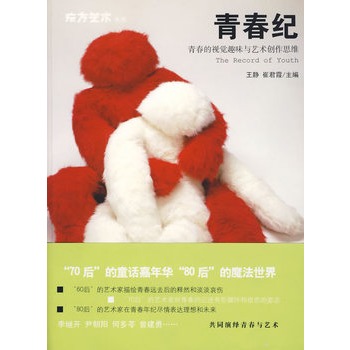 �ഺ�o(j��)���ഺ��ҕ�X(ju��)Ȥζ�cˇ�g(sh��)��(chu��ng)��˼�S