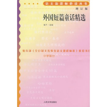 �����ƪͯԒ���x����ӆ�棩�Z�����n��(bi��o)���x����/С�W(xu��)����