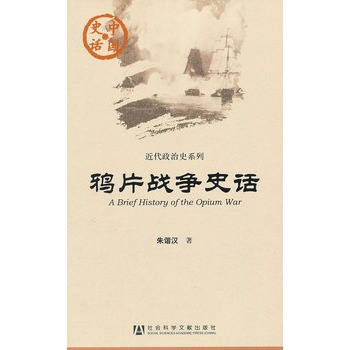 �Ї�(gu��)ʷԒ(hu��):�fƬ��(zh��n)��(zh��ng)ʷԒ(hu��)