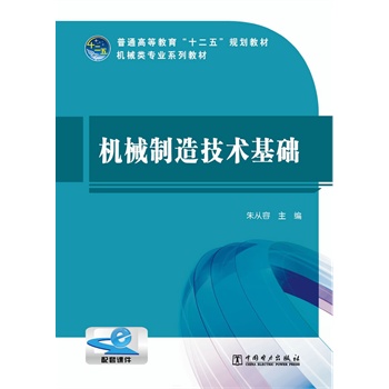 ��ͨ�ߵȽ�����ʮ���塱Ҏ(gu��)���̲�  �Cе���켼�g���A