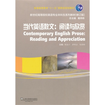 �����o(j��)�ߵ�ԺУӢ�Z���I(y��)�������̲ģ��£�����(d��ng)��Ӣ�Zɢ�ģ���x�c���p