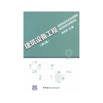 �����O(sh��)�乤��(��ӆ��)(2-6)