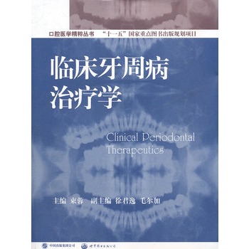 �R�����ܲ��ί��W