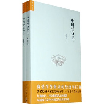 �Ї�(gu��)��(j��ng)��(j��)ʷ���_(t��i)��������(j��ng)��(j��)�W(xu��)ʷ�Һ���x��(j��ng)��������