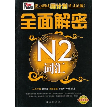 ���ձ��Z(y��)�����y(c��)ԇ��Ӌ(j��)������������ȫ�����N2�~�R