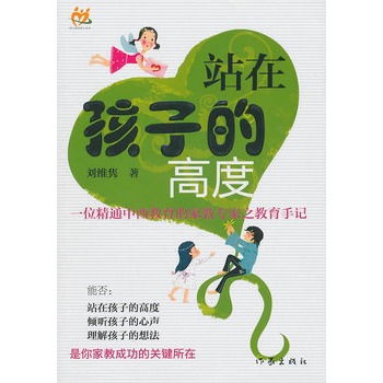 վ�ں��ӵĸ߶�