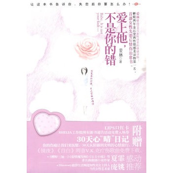 ����������������e(cu��)��ٛ(z��ng)��LIPS�ڼt�������M(f��i)����SHELIA�����M������ͨ����(d��ng)��