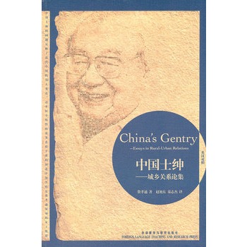 �Ї�(gu��)ʿ��-���l(xi��ng)�P(gu��n)ϵՓ��(�����p�Z(y��)��������ϵ�У������M(f��i)Тͨ���l(xi��ng)���n˼���M(f��i)����ȌW(xu��)�������]���Ї�(gu��)�l(xi��ng)�����(hu��)�Y(ji��)��(g��u)����׃�w�I(l��ng)�����Ҫ�����īI(xi��n)