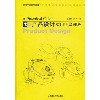 �a(ch��n)Ʒ�O(sh��)Ӌ(j��)��(sh��)�����L�̳�(���^�c�����O(sh��)Ӌ(j��)ϵ��)