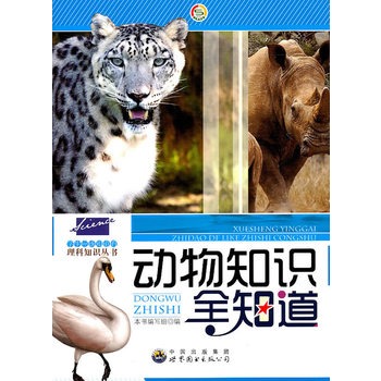 �W����ԓ֪��������֪�R������������֪�Rȫ֪��