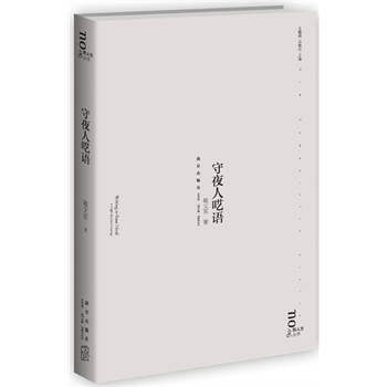 ��ҹ�ˇ��Z(�r�ں������ģ�Ҳ���������������)