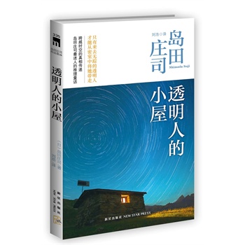 ͸���˵�С��