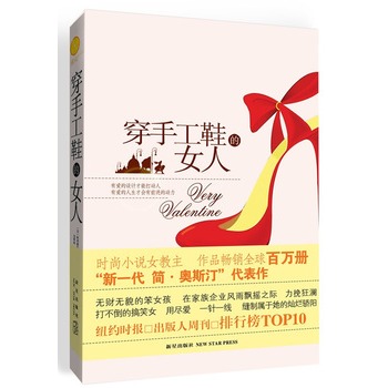 ���ֹ�Ь��Ů��