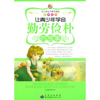 ��С�W(xu��)�����ò��x�Ĺ�����:׌������W(xu��)��(hu��)�ڄڃ���Ĺ���