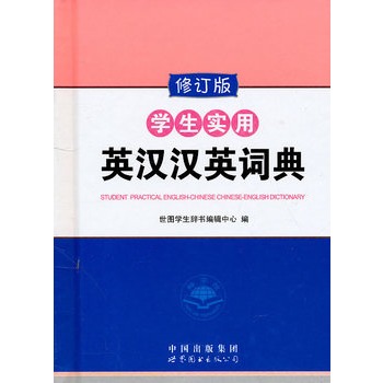 �W(xu��)������Ӣ�h�hӢ�~�䣨��ӆ�棩