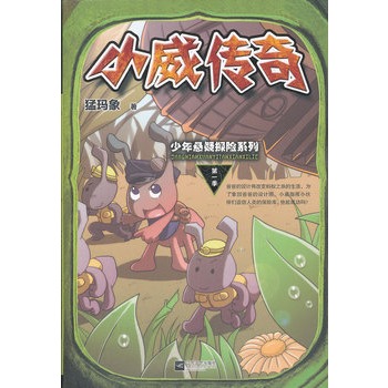 С�����棨�ك�����̽�U(xi��n)ϵ�����ڴ������ǻ۵�С��ʿ����x����