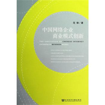 �Ї��W(w��ng)�j(lu��)��I(y��)�̘I(y��)ģʽ��(chu��ng)��