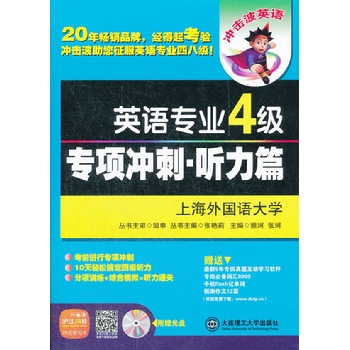 ���_����ϵ�С�2014Ӣ�Z���I(y��)4����Ӣ�Z���I(y��)�ļ���헛_�̡��� ��ƪ�����Ϻ�����Z��W��������ʿ�������u�ꅲ������,�Ϻ�����Z��W���ڡ���ʿ���Tʿ���������G�򅲕�����,�������}��ģ�M�}����ܛ���Լ����˱؂��~�R�֙Cflashӛ���~���M���d