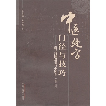 ���t(y��)�R�C̎���T(m��n)���c���ɡ������ӈD���(sh��)�c���t(y��)�W(xu��)���ڶ��棩