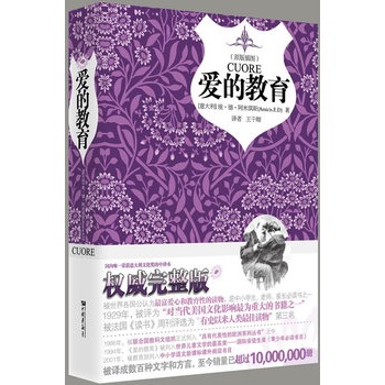 �۵Ľ���(Ψһ�s�@����������Ļ���(ji��ng)��ȫ�g��)(ԭ���D)