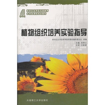 ֲ��M�����B(y��ng)��(sh��)�(y��n)ָ��(d��o)(�����o(j��)��(y��ng)���͸ߵȽ����r(n��ng)����n��Ҏ(gu��)���̲�)