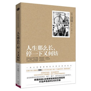 ������ô�L(zh��ng), ͣһ���ֺη�