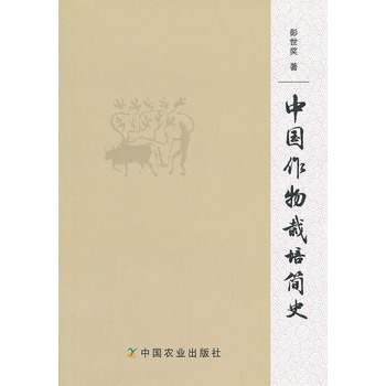 �Ї��������ຆʷ