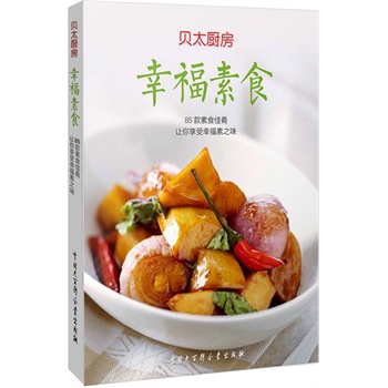 ���Ҹ���ʳ����ʳҲ������ζ���������ӷ�����85 ����ʳ������׌�������Ҹ���֮ζ