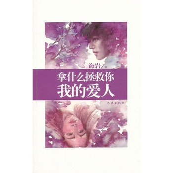 ��ʲô�������ҵĐ�(��i)��